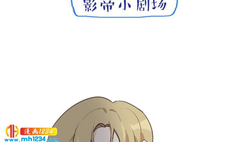 第76话 回来找你们了42