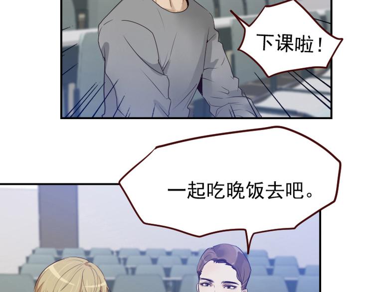 第11话 姓霍的你特么有病？8