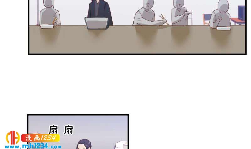 第29话 这是想搞我？10
