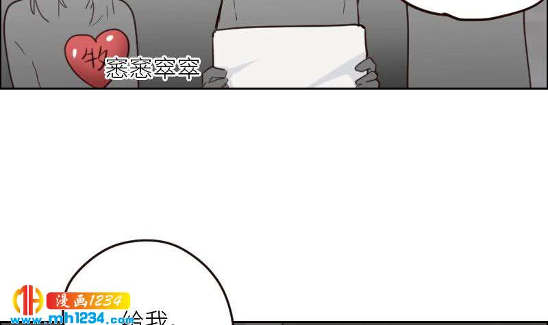 第106话 幻灭的真相23