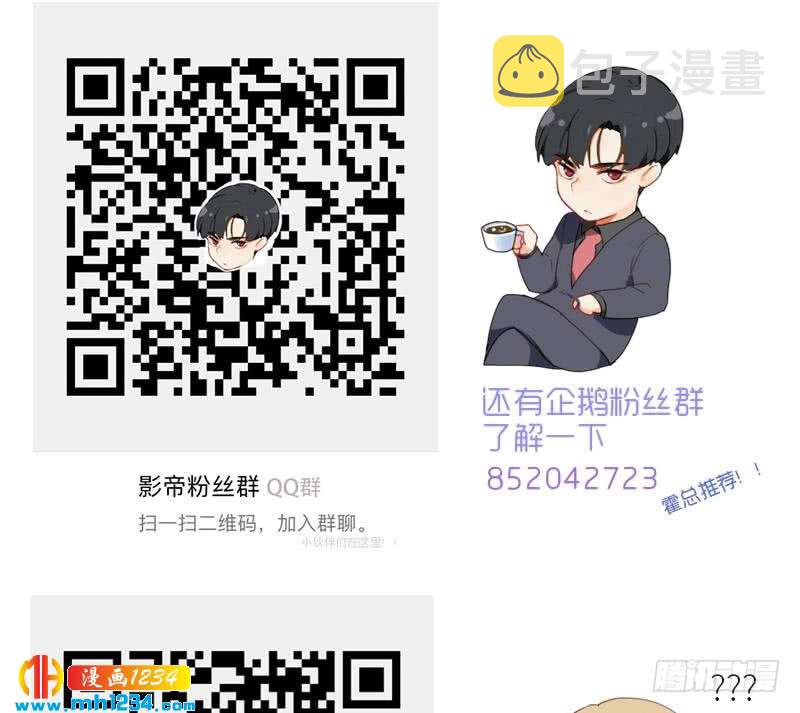 第118话 霍逸的谎言66