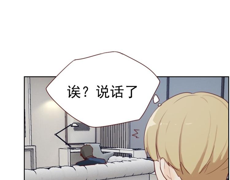 第4话 物似人非38
