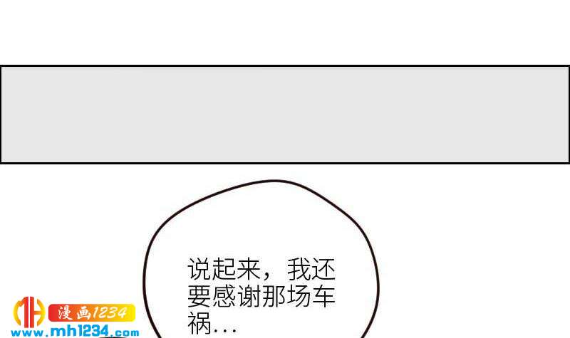 第113话 那不是意外26