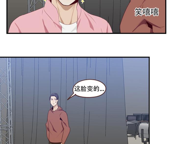 第22话 影帝式变脸15
