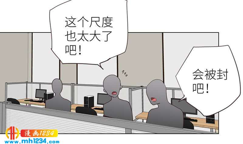 第139话 羞耻的照片44