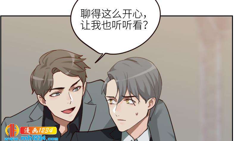 第102话 又见薛宇？44