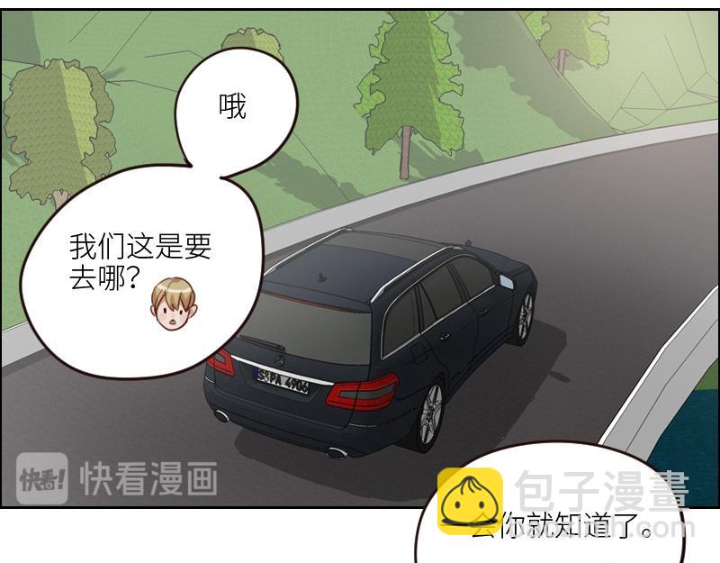 第100话 你有没有喜欢的人？6