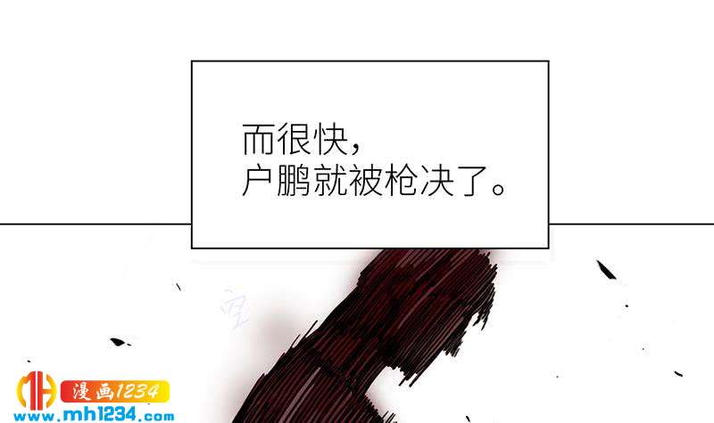 第135话 判决83
