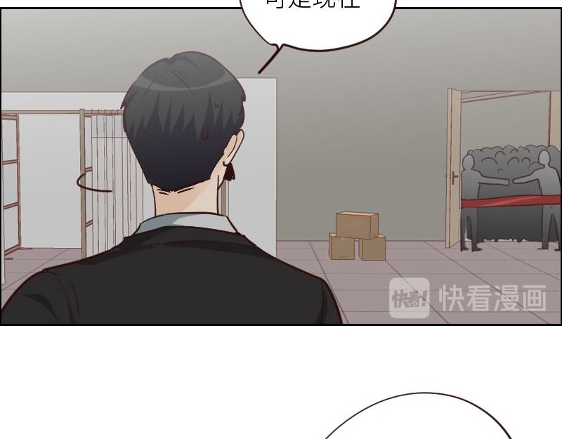 第124话 尹康和闯祸了！45