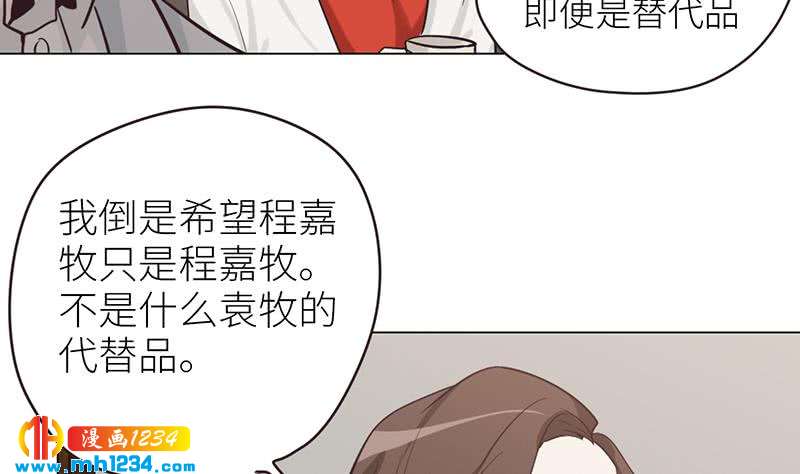 第138话 他们回来了37