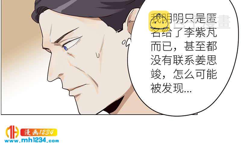 第129话 怎么会这样？！58