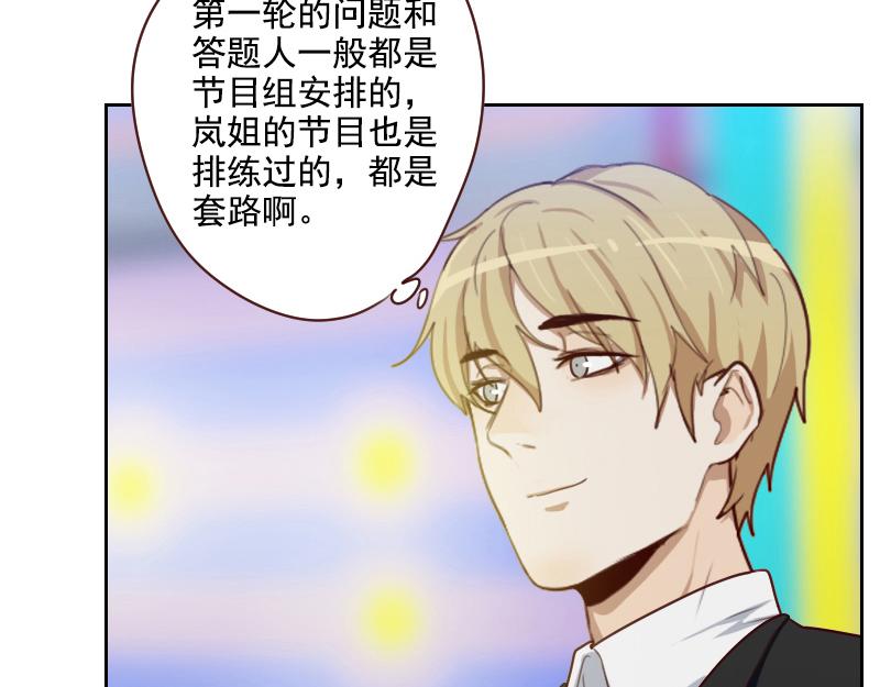 第57话 李安宴的报复22