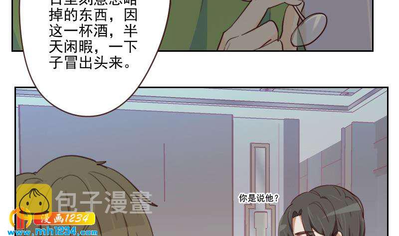 第37话 别以为你能轻易离开我15