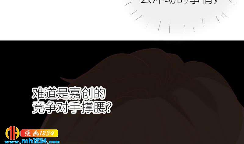 第139话 羞耻的照片54