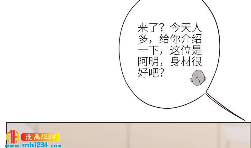 第126话 身材很好31