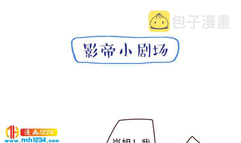 第59话 想我哥了53