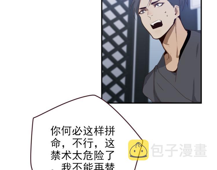 第21话 龙套比我戏还多11