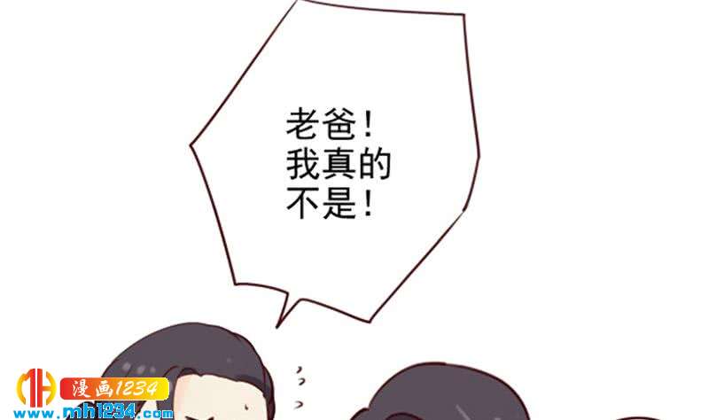 第43话 我不是我没有43
