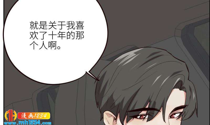 第111话 你喜欢的人是…？20