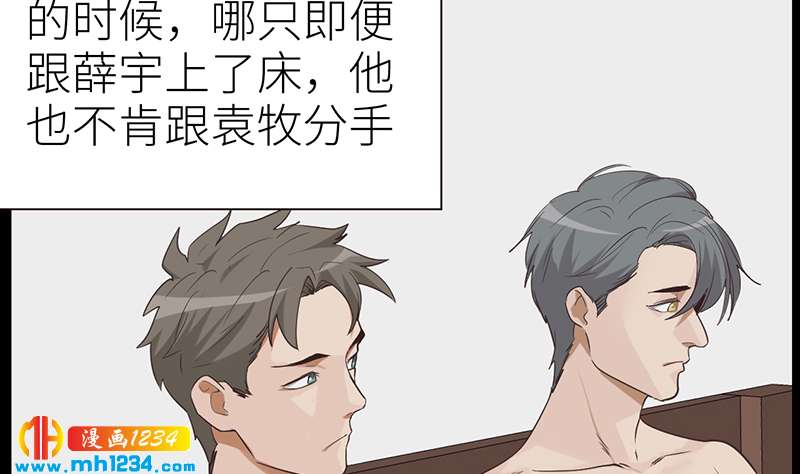 第144话 当年的事39