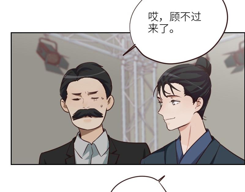第124话 尹康和闯祸了！46