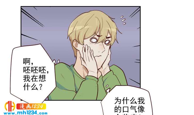 第46话 家的感觉10