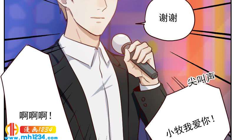 第59话 想我哥了17
