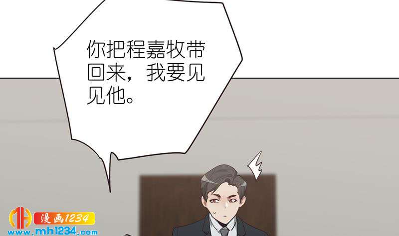 第136话 公婆召见55