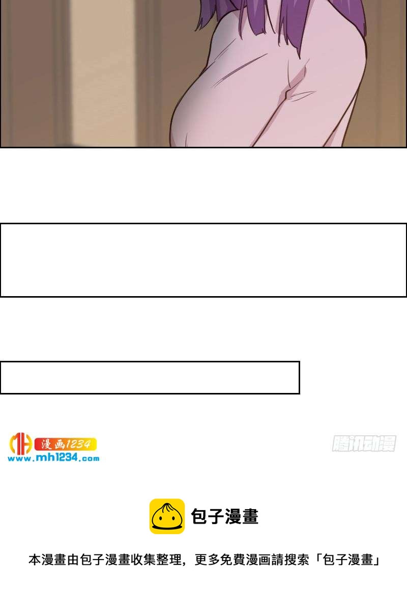 第114话 震惊！霍逸转性了！86