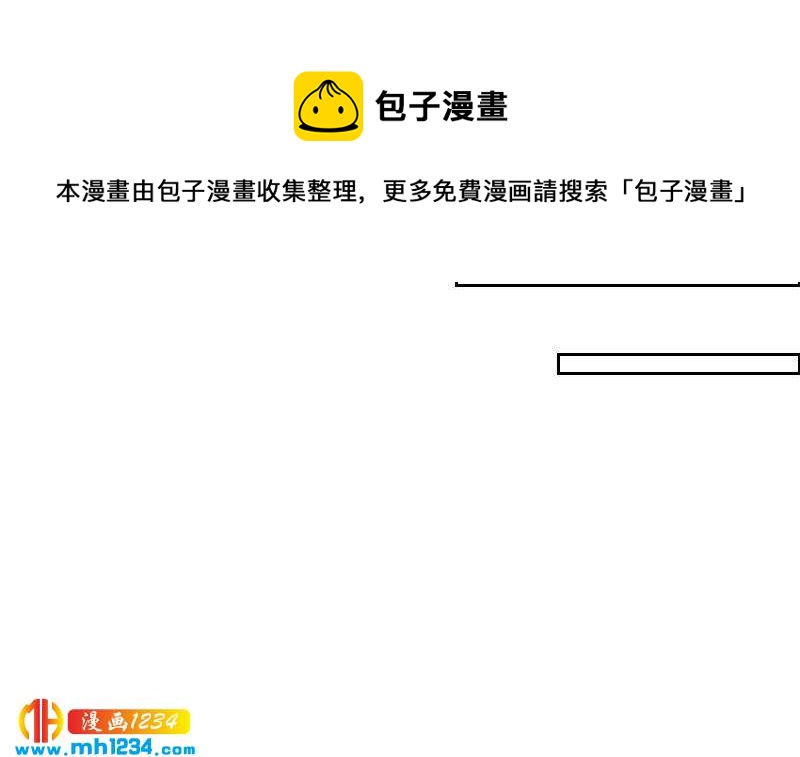 第94话 小不点，你没事吧？52