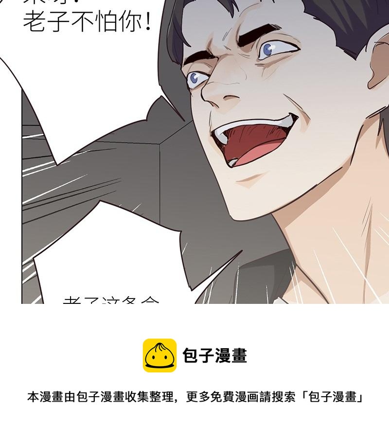 第134话 遗憾60