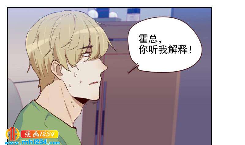 第47话 了不得的证据25