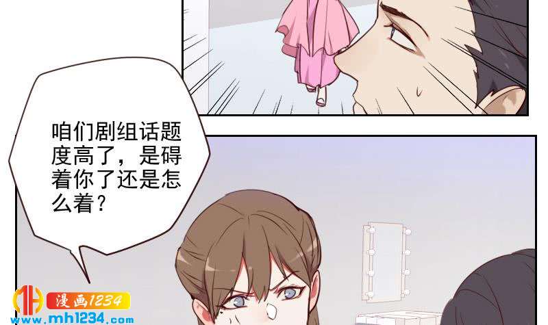 第39话 初露锋芒的嘉牧35