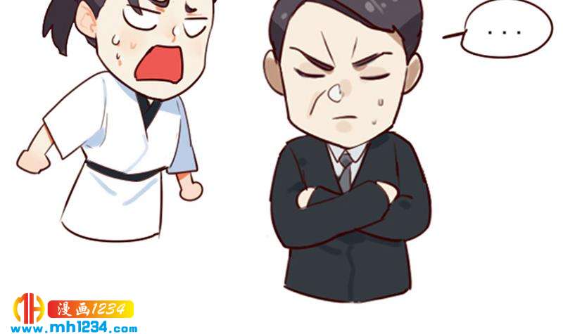 第43话 我不是我没有44
