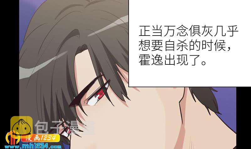 第140话 死因！60