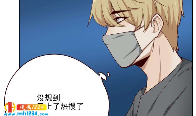 第60话 霍逸要签我？8