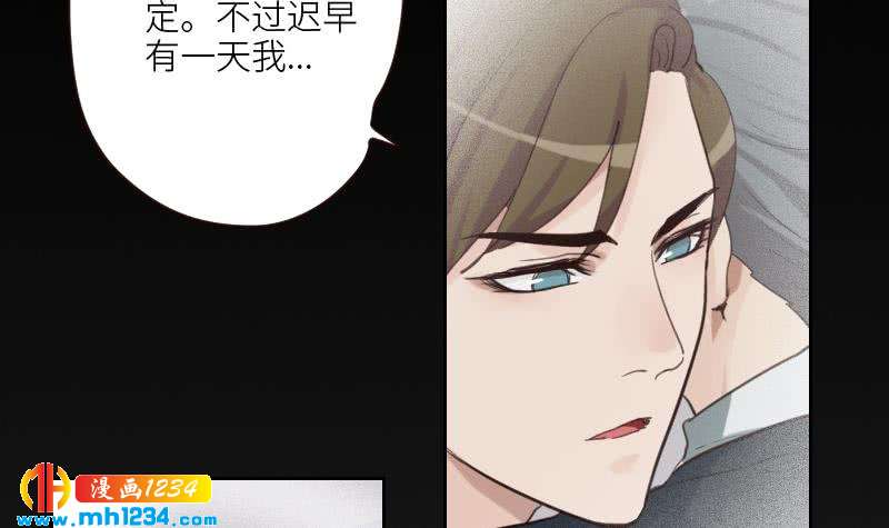 第80话 阿牧，对不起8