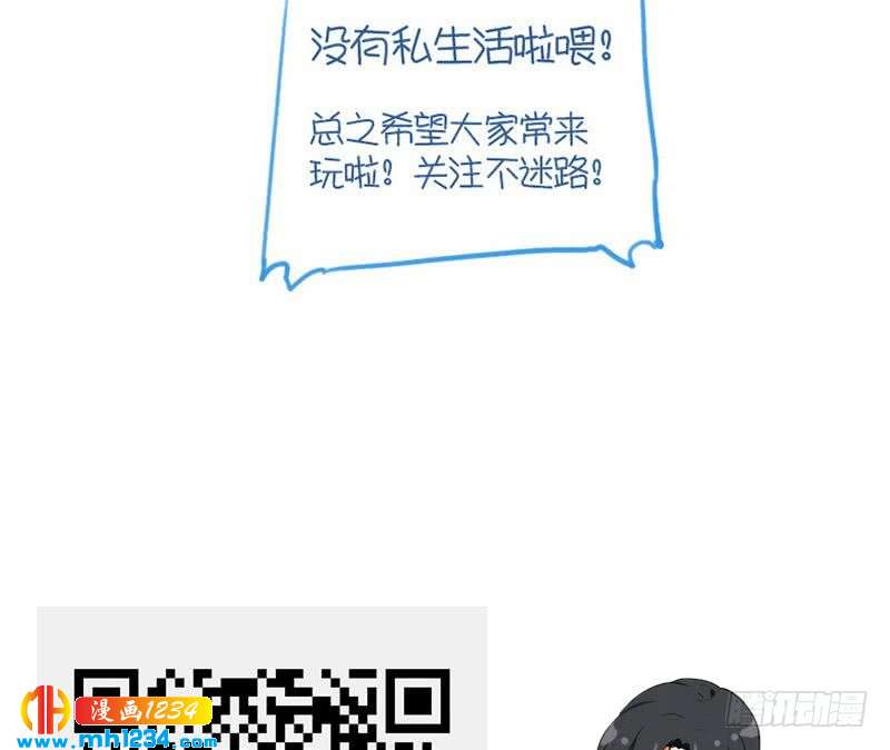第106话 幻灭的真相87