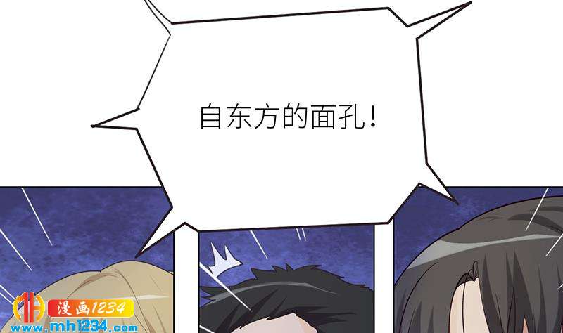 第150话 走吧，结婚去！39