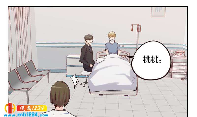 第96话 别扭的关心？36