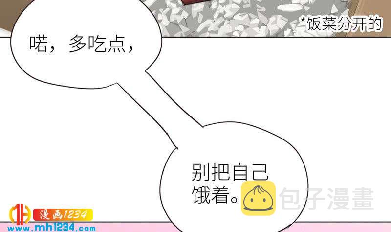 第149话 出大事了37