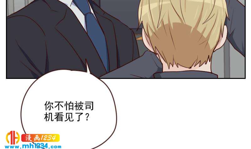 第66话 应酬19