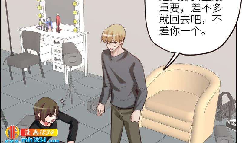 第109话 马甲…要掉了！10