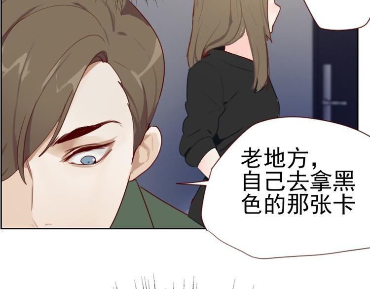 第4话 物似人非24