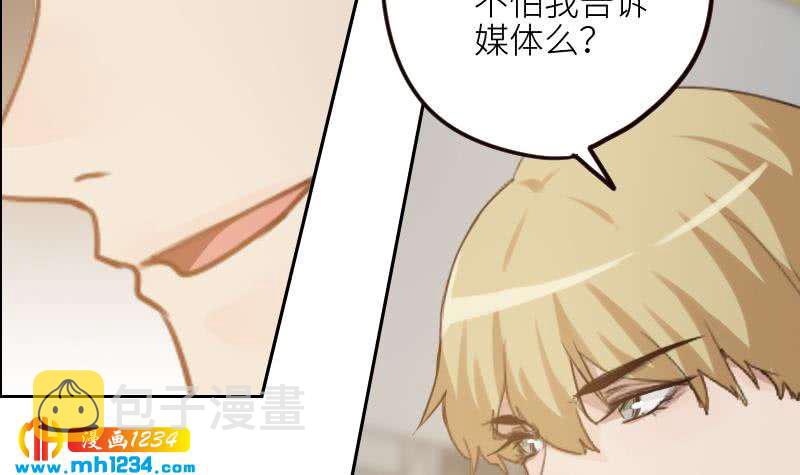 第104话 你这个小三59
