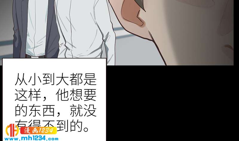 第144话 当年的事31