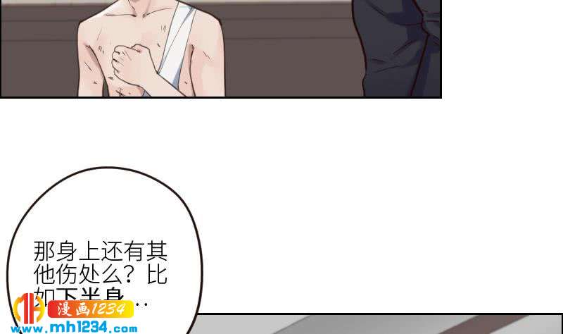 第86话 你想干什么？！30