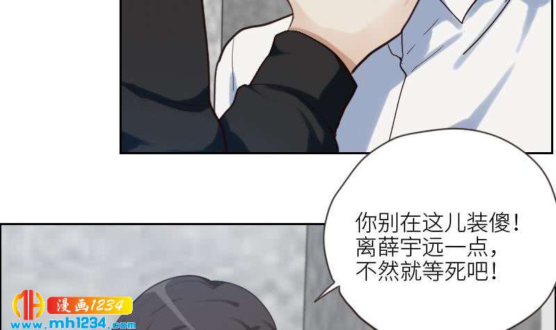 第82话 陪我拍个小电影40