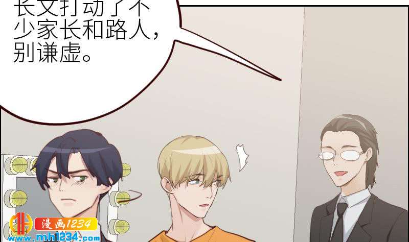 第116话 幕后黑手浮现12