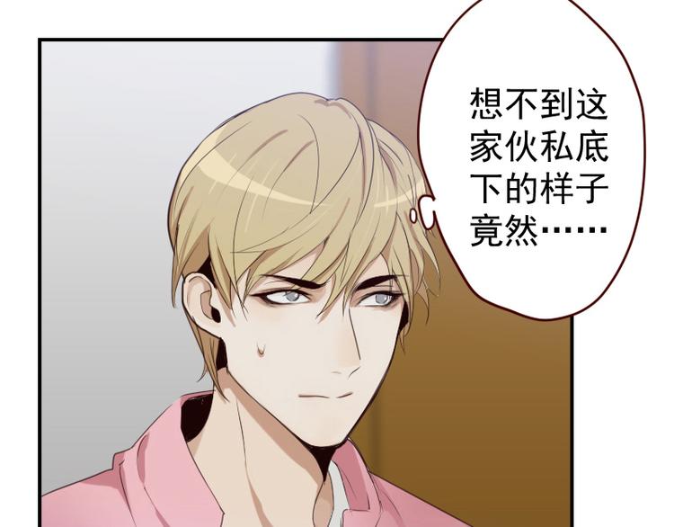 第11话 姓霍的你特么有病？34